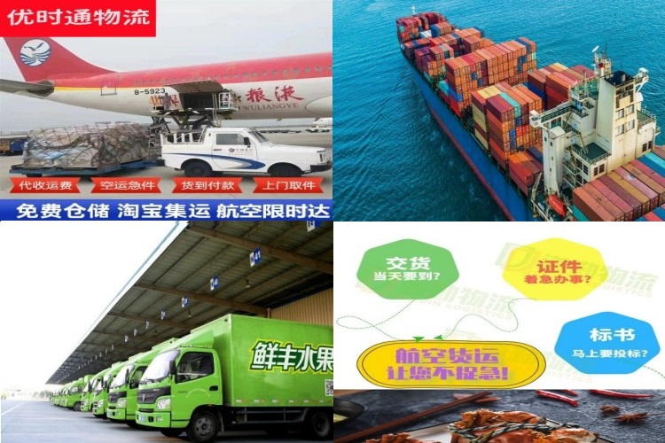海南州到丹麦航空货运公司-海南州到丹麦物流专线